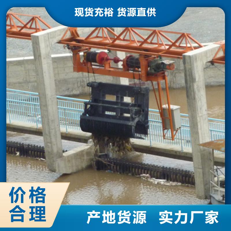 清污机启闭机支持大小批量采购