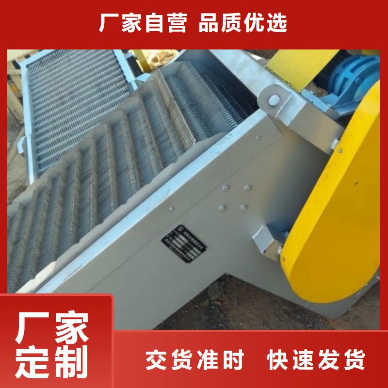  清污机实拍展现