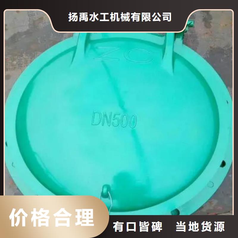 防倒灌拍门DN500设计