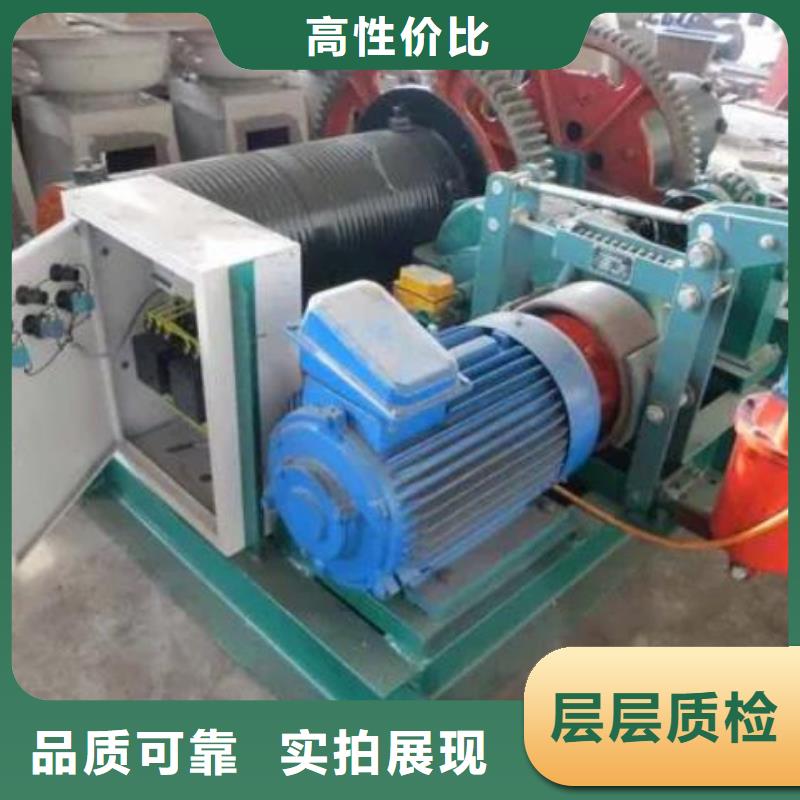  卷扬启闭机诚信经营现货现发