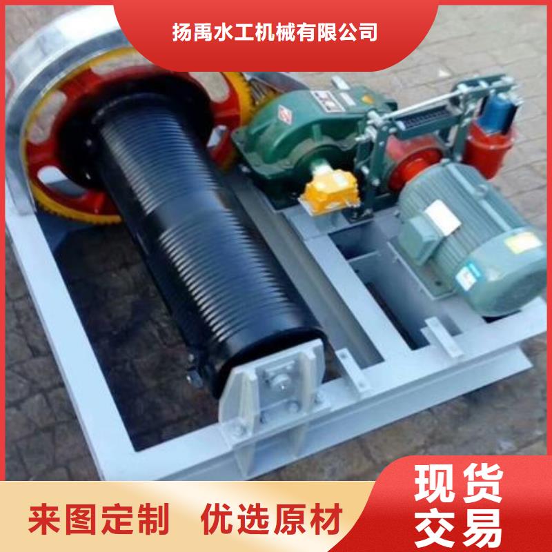 卷扬启闭机品质做服务