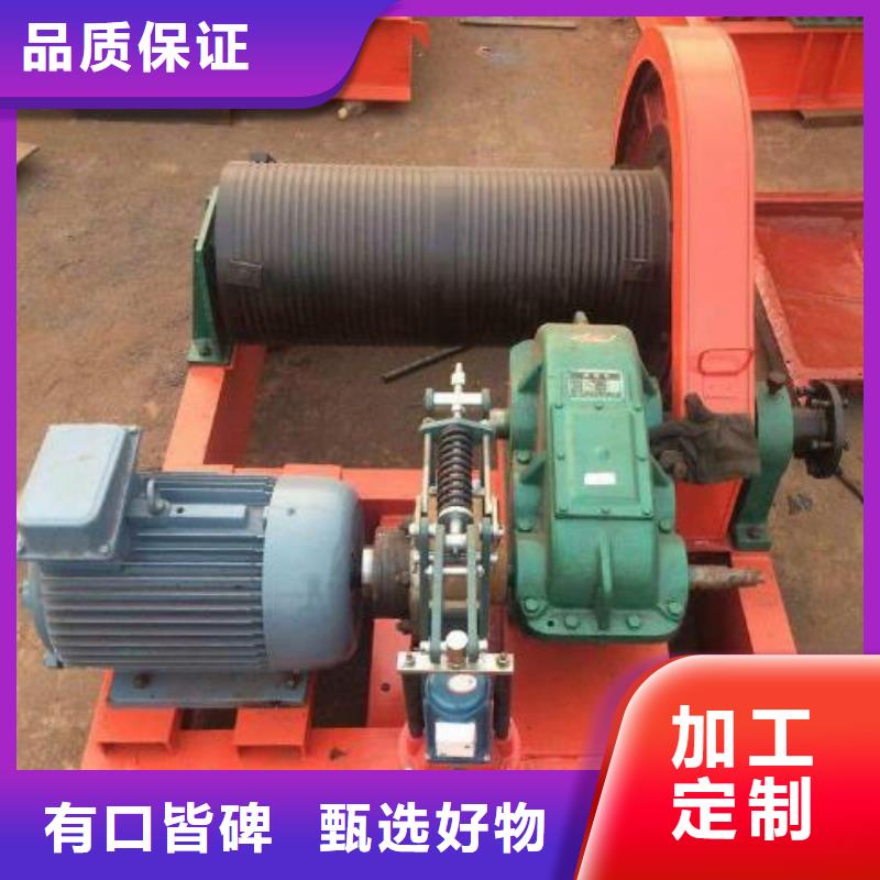 卷扬启闭机放心得选择