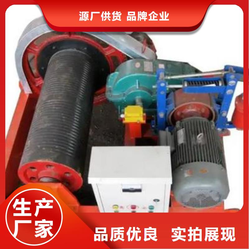 卷扬启闭机双吊点卷扬启闭机厂家精选