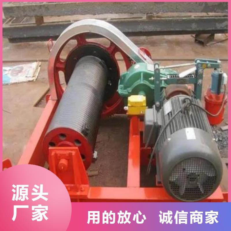 厂诚信经营【卷扬启闭机】_液压折叠坝卓越品质保障保质保量_视频