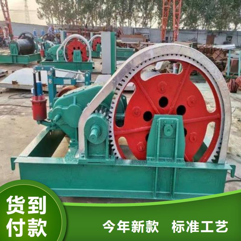  卷扬启闭机设备齐全支持定制