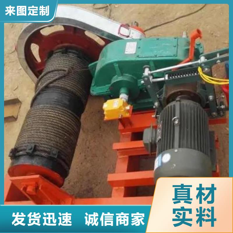 【 卷扬启闭机_手摇卷扬启闭机货真价实】-服务区域包括连平|东源|深圳|潮州|广州|汕头|中山等-产品视频