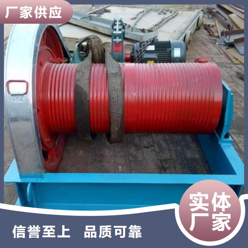 卷扬启闭机卷扬启闭机厂家全新升级品质保障