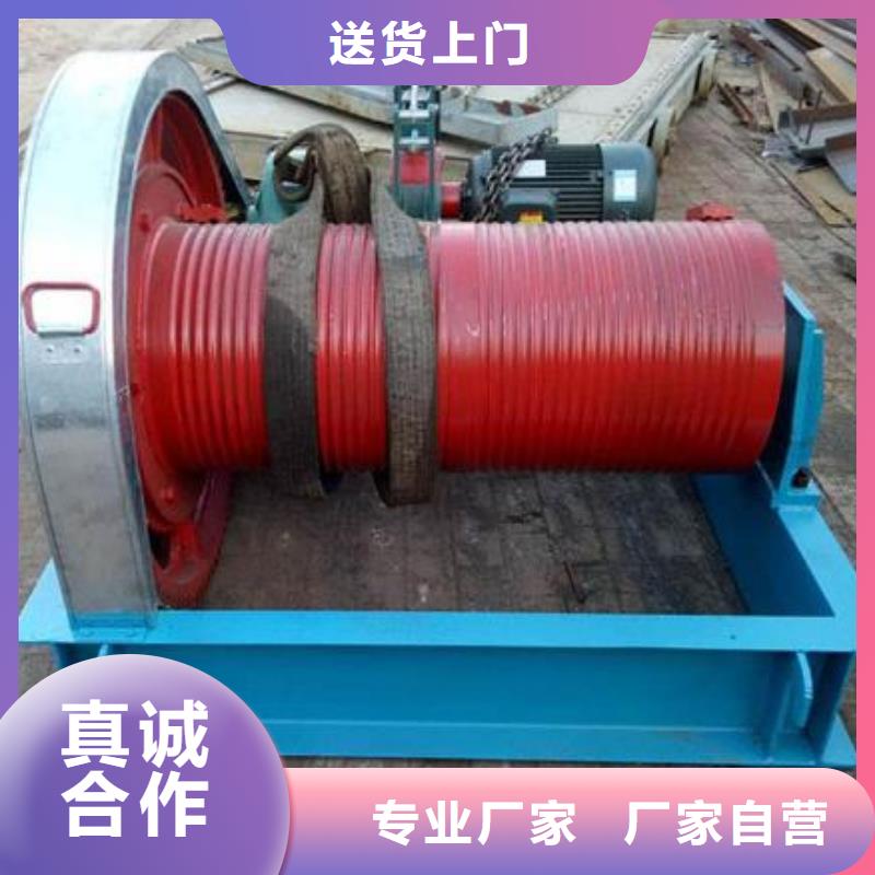 卷揚啟閉機【鑄鐵閘門】一手貨源源頭廠家