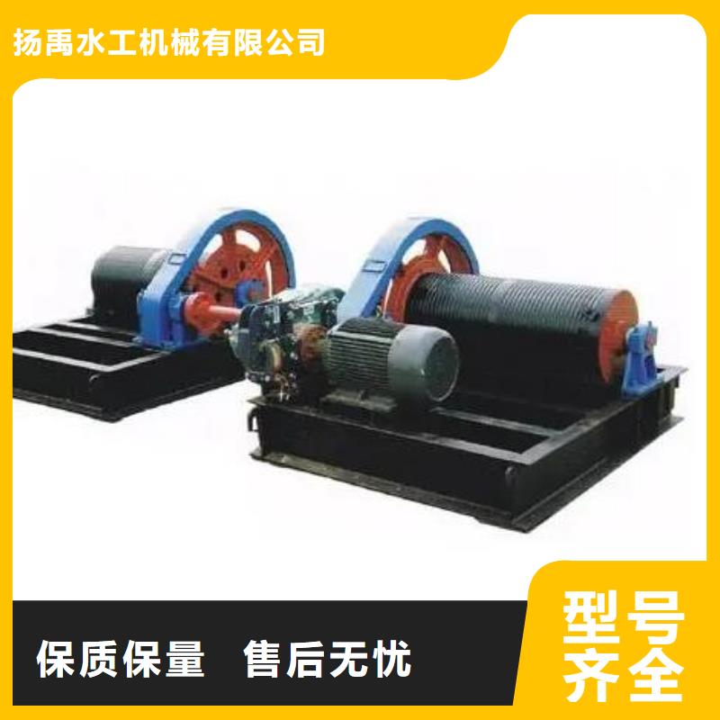 【卷扬启闭机】螺杆启闭机使用方法清污机机闸一体式闸门