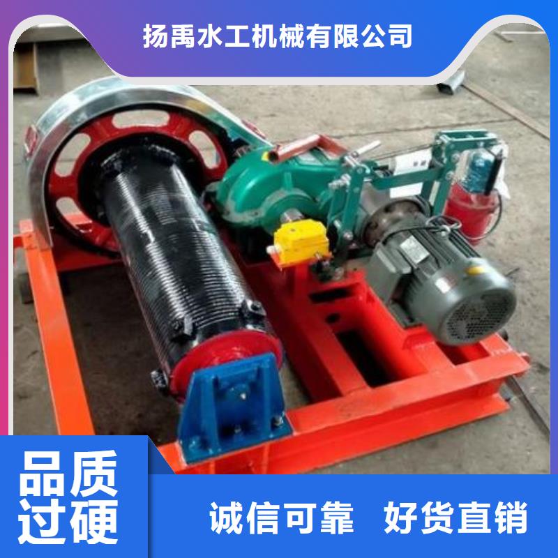 閉式卷揚啟閉機實體廠家