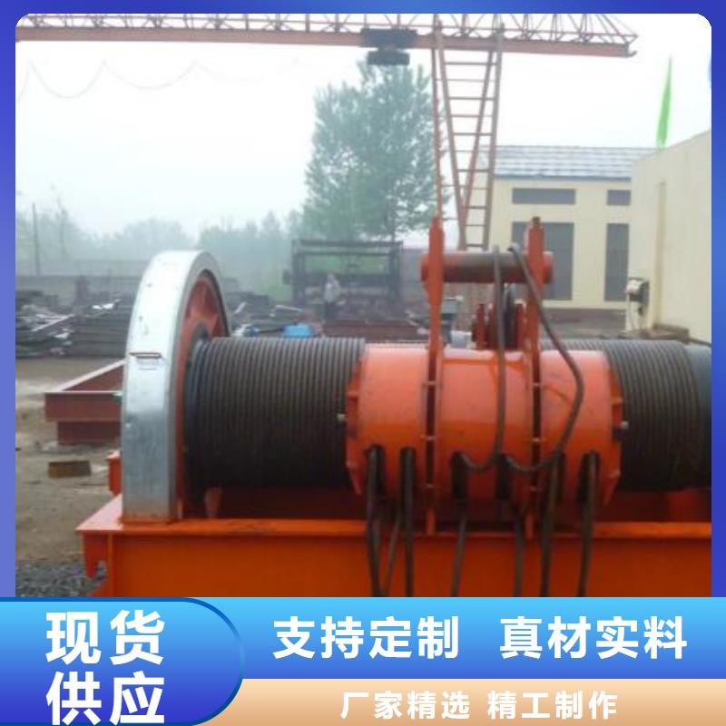 卷揚(yáng)啟閉機(jī)品質(zhì)優(yōu)選