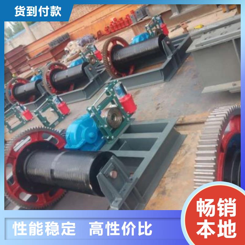  卷扬启闭机售后服务完善