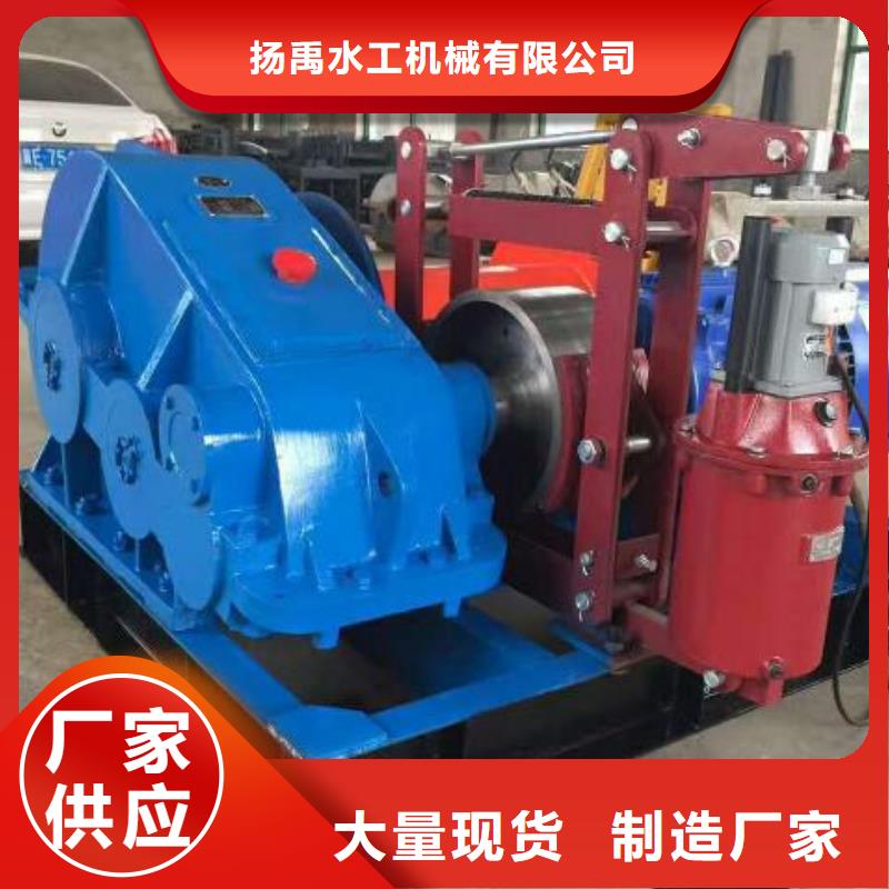 厂诚信经营【卷扬启闭机】_液压折叠坝卓越品质保障保质保量_视频