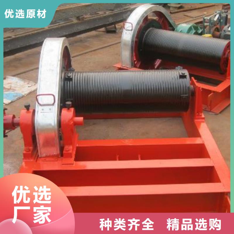 【卷扬启闭机抓斗清污机用的放心】