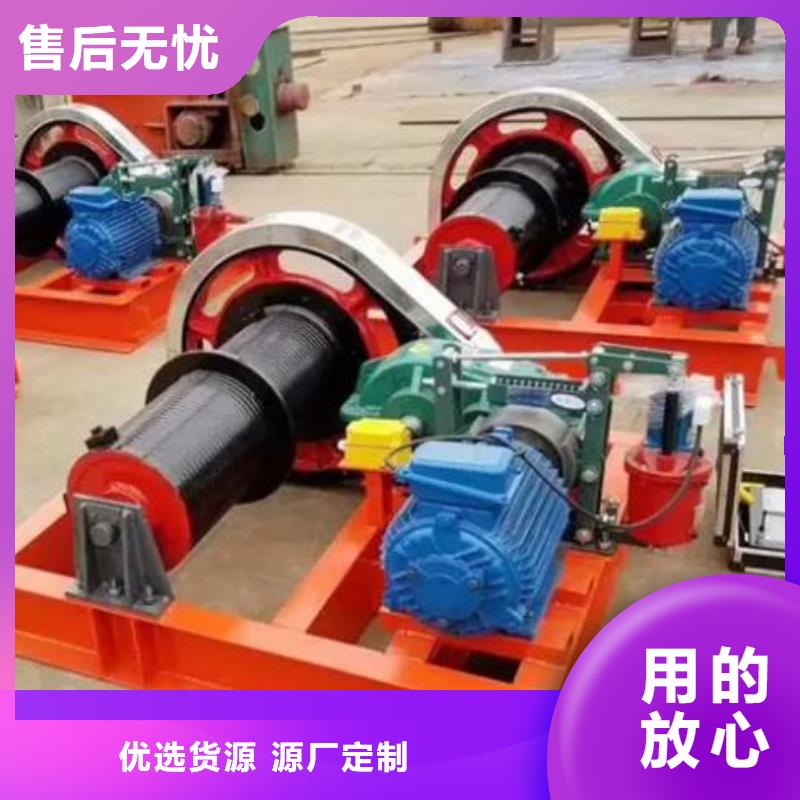 卷扬启闭机讲信誉保质量