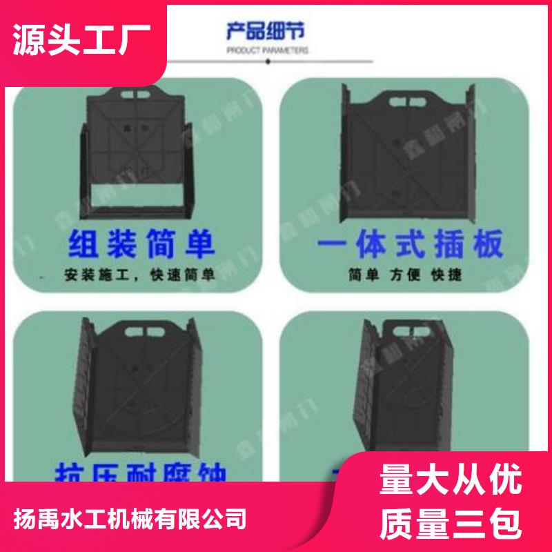 塑料闸门实体诚信厂家