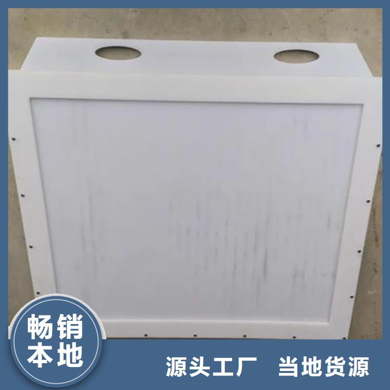  塑料闸门销售的是诚信