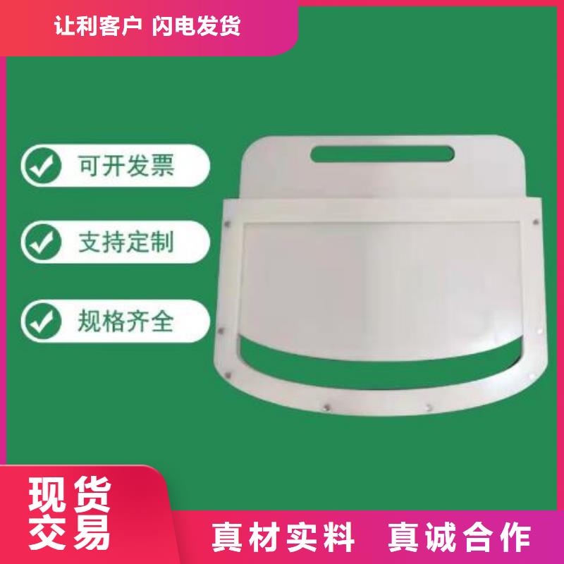  塑料闸门诚信为本