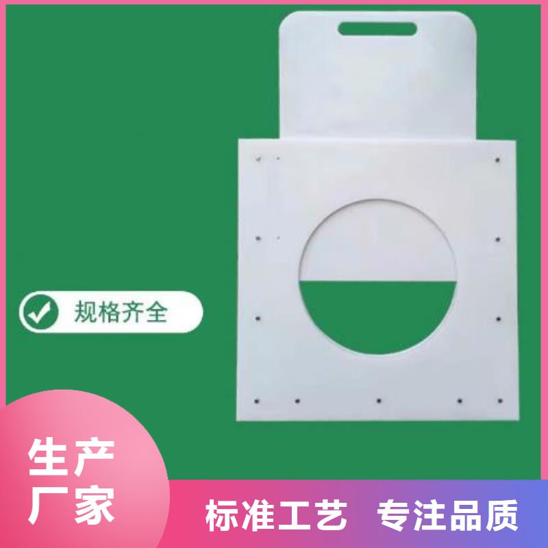  塑料闸门实力厂家直销