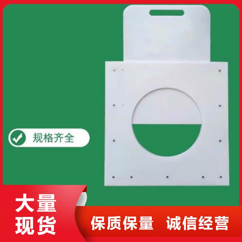 塑料闸门按需定做