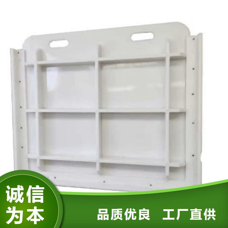 严格把控质量【塑料闸门】 玻璃钢拍门品类齐全-现货供应