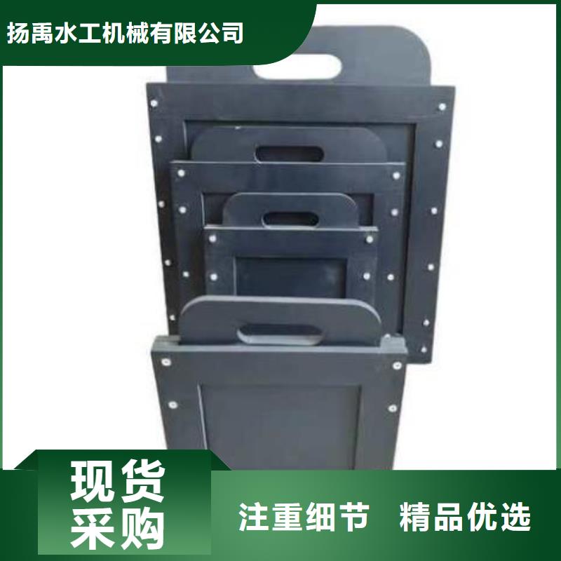 塑料闸门选择大厂家省事省心