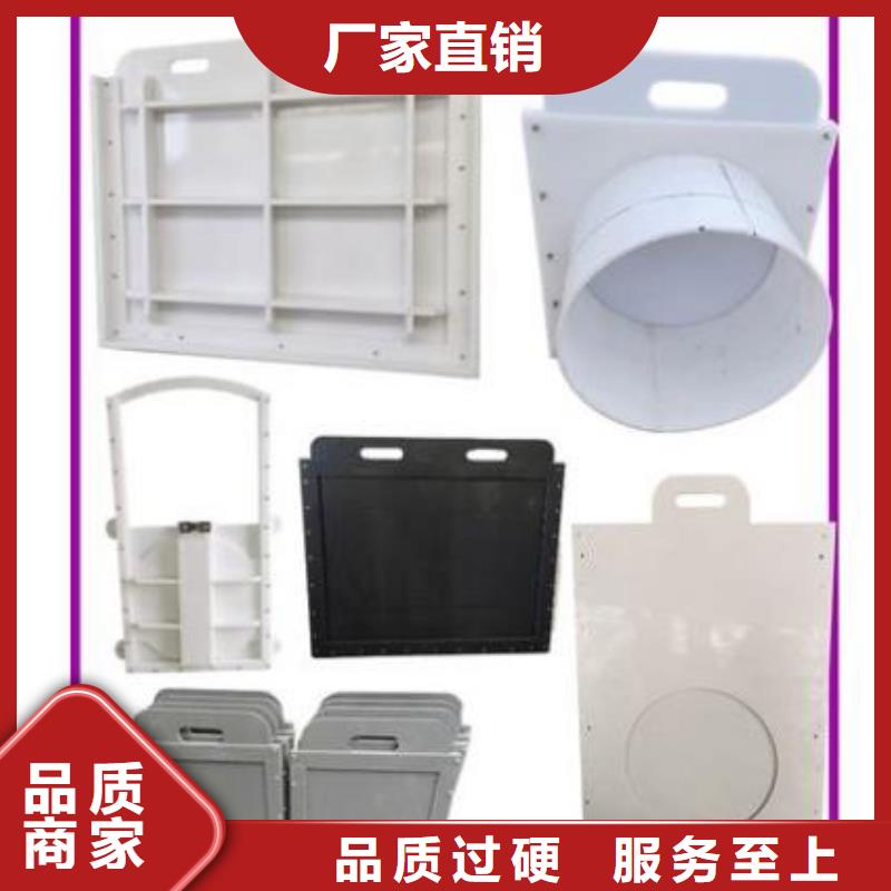 【 塑料闸门,暗杆式启闭机精选厂家好货】清污机机闸一体式闸门