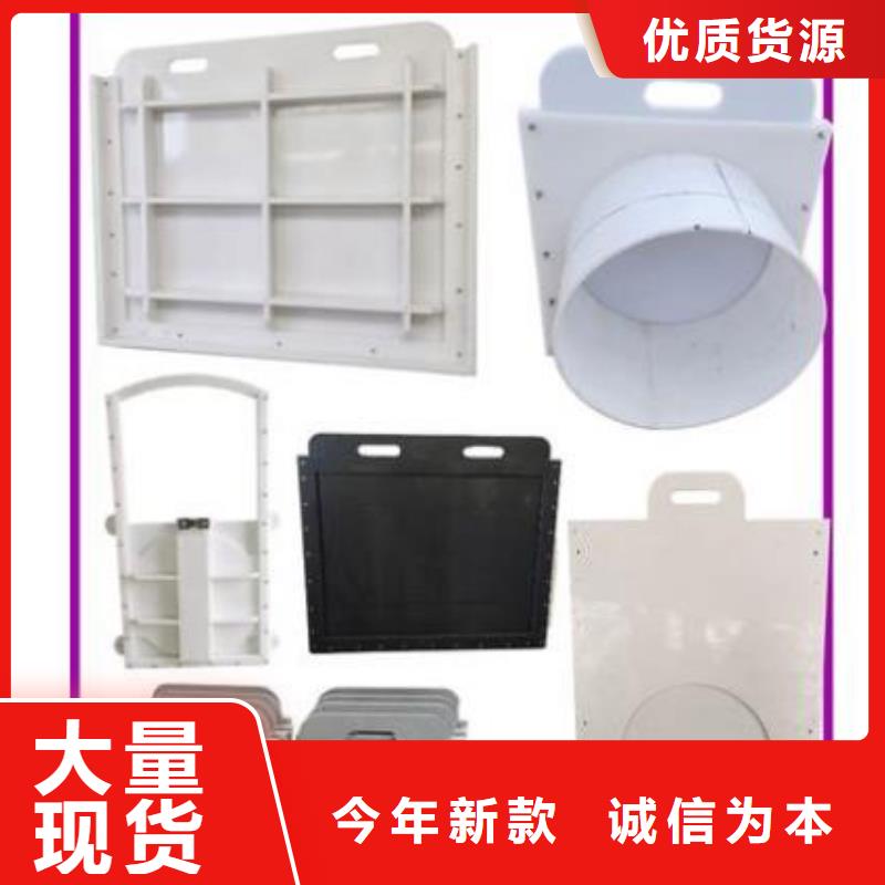 塑料閘門加工定制