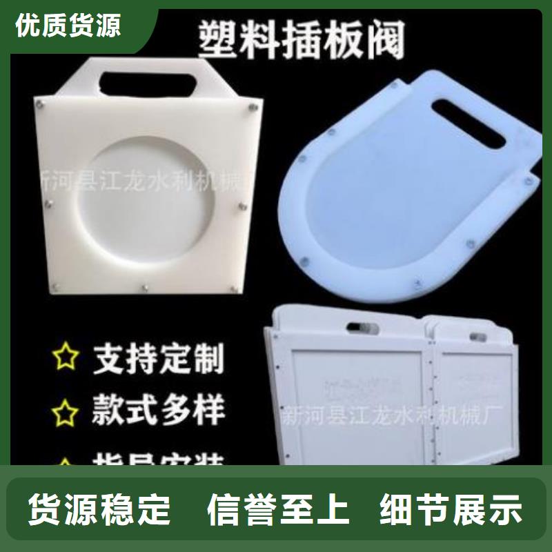 塑料閘門可放心采購