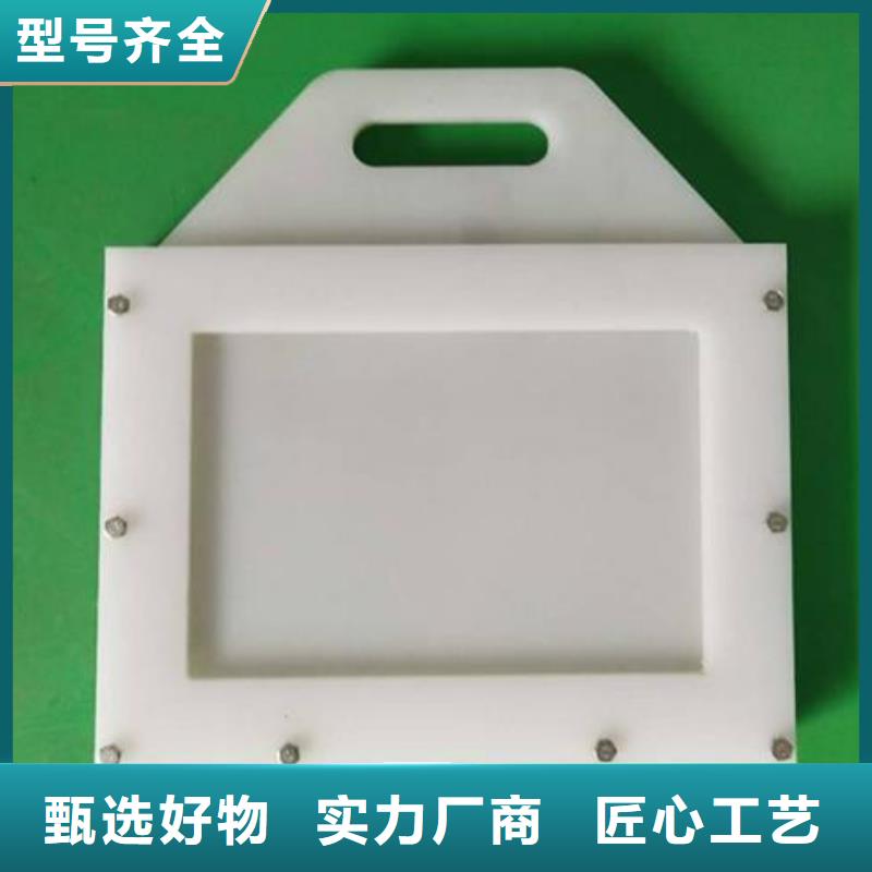  塑料闸门现货销售