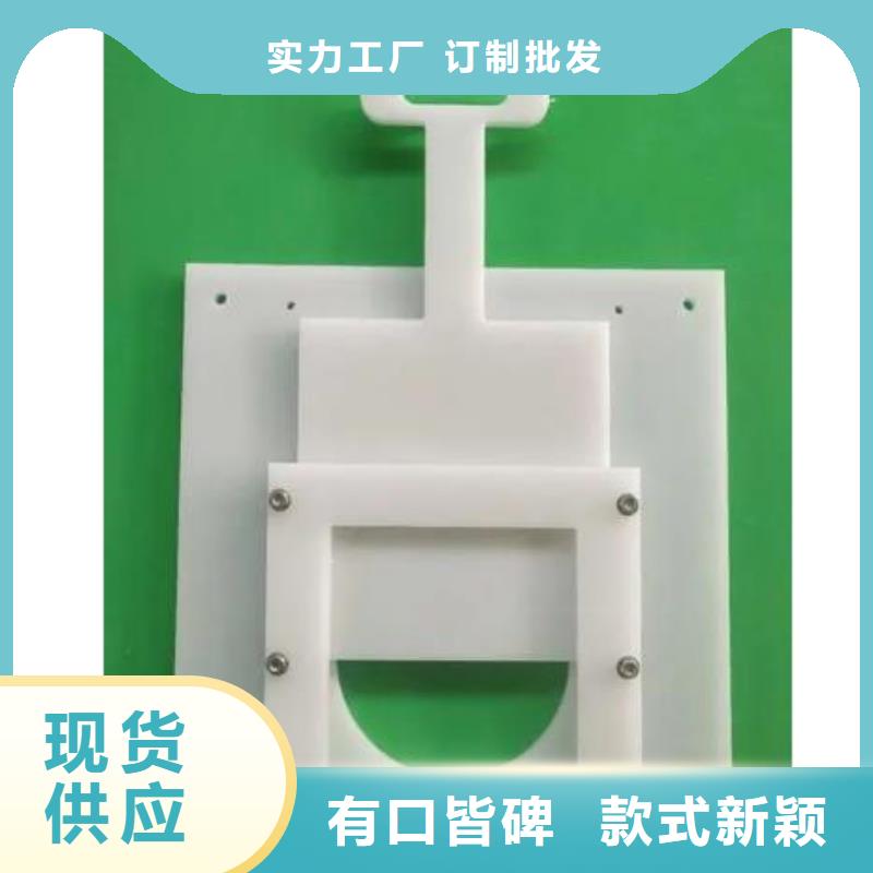  塑料闸门信誉至上