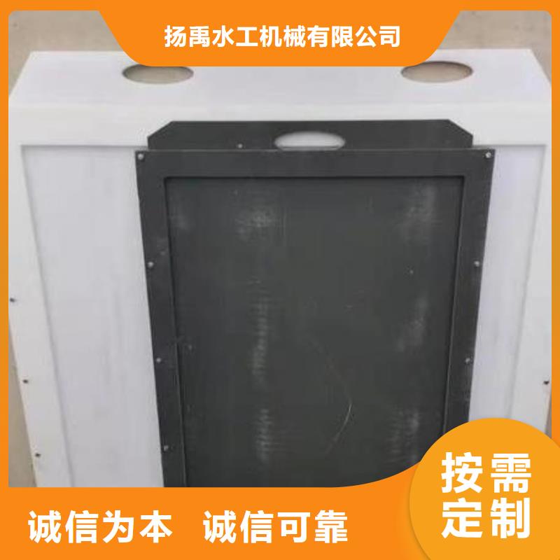 塑料閘門 液壓啟閉機讓利客戶