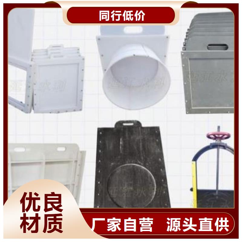 塑料闸门 铸铁圆闸门安装简单