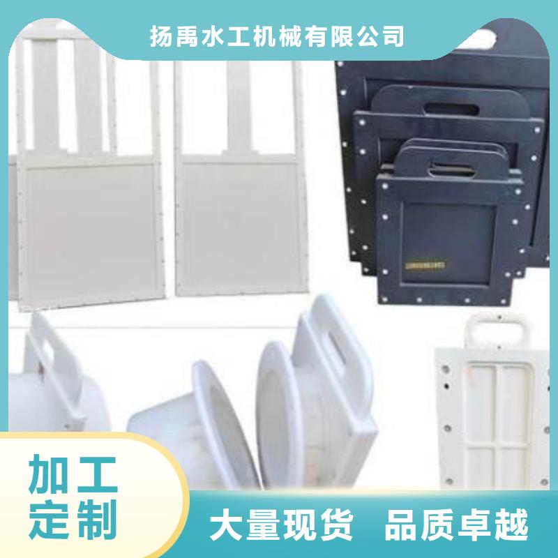 【塑料闸门不锈钢闸门同行低价】