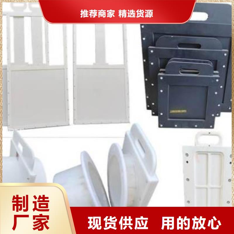 塑料閘門符合標準