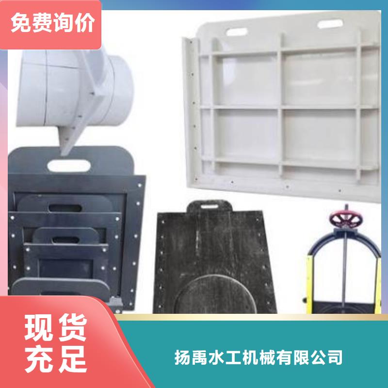 塑料闸门供您所需