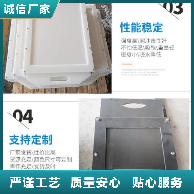 塑料闸门拦污栅质检合格发货