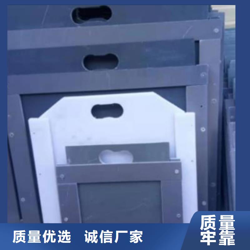  塑料闸门源头把关放心选购