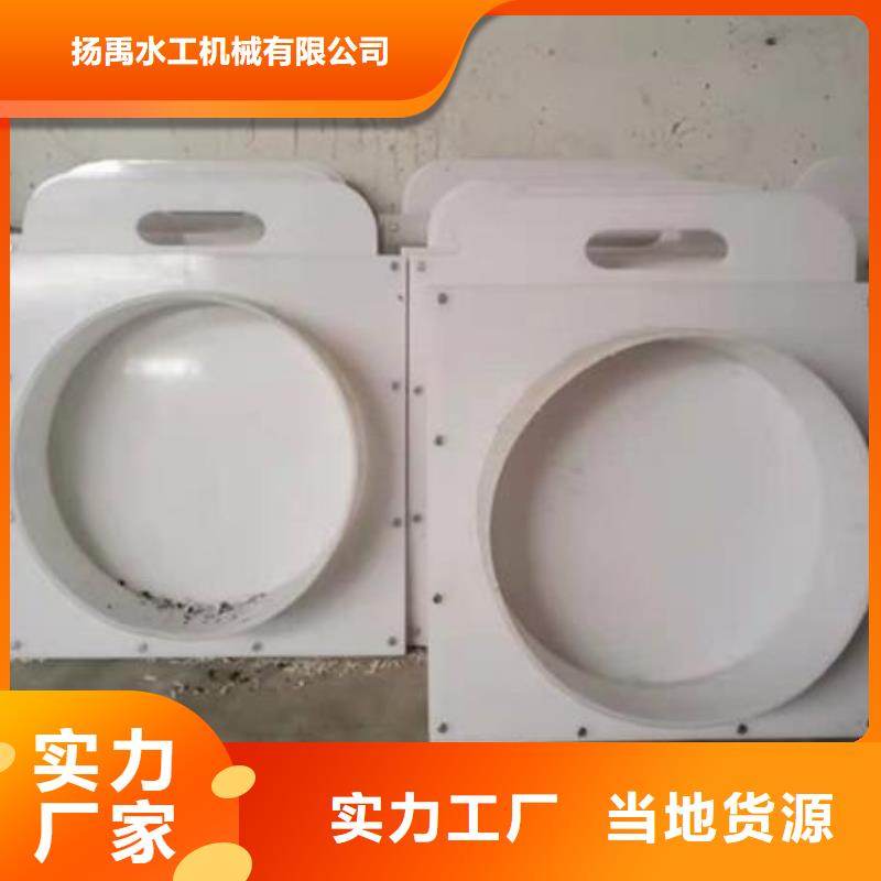 塑料闸门免费回电