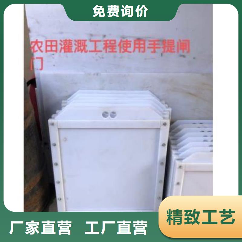 塑料闸门拒绝中间商