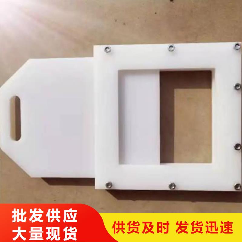 塑料闸门制造生产销售