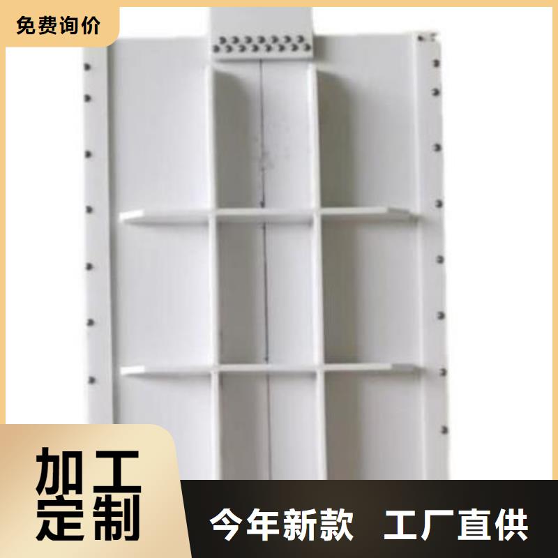 塑料闸门按需定做