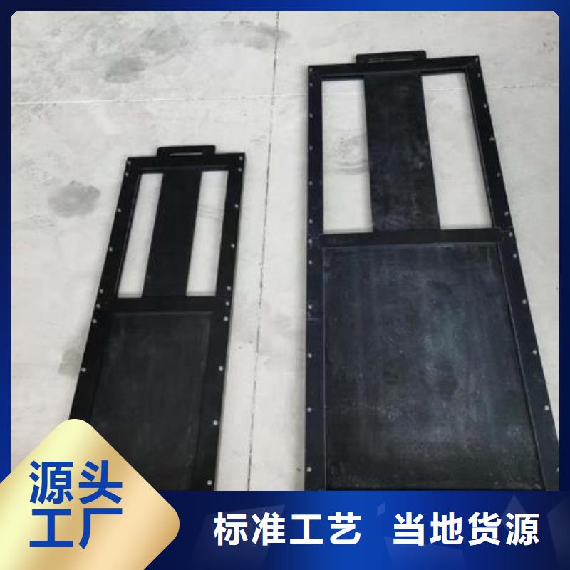 【 塑料闸门,暗杆式启闭机精选厂家好货】清污机机闸一体式闸门