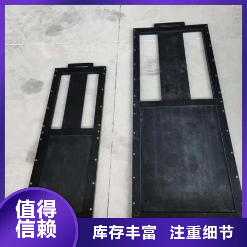 塑料闸门铸铁闸门质量上乘