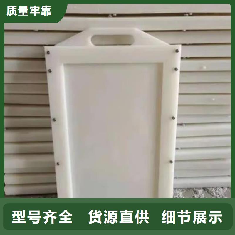 塑料闸门品质不将就