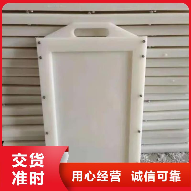 塑料閘門N年生產(chǎn)經(jīng)驗(yàn)