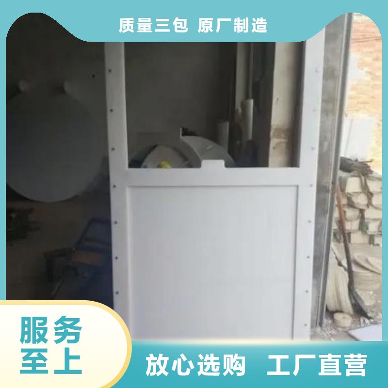 型号全价格低 塑料闸门【钢制闸门】厂家直营_企业旺旺