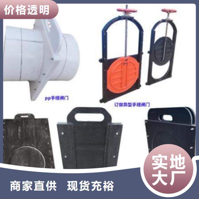 塑料闸门专注细节更放心