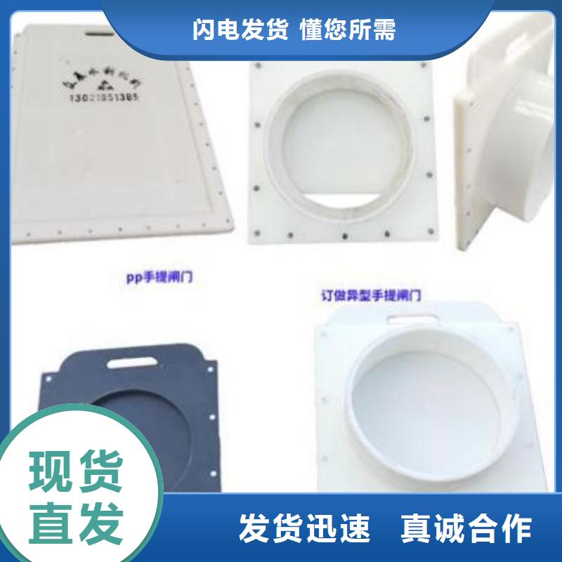 【 塑料闸门,暗杆式启闭机精选厂家好货】