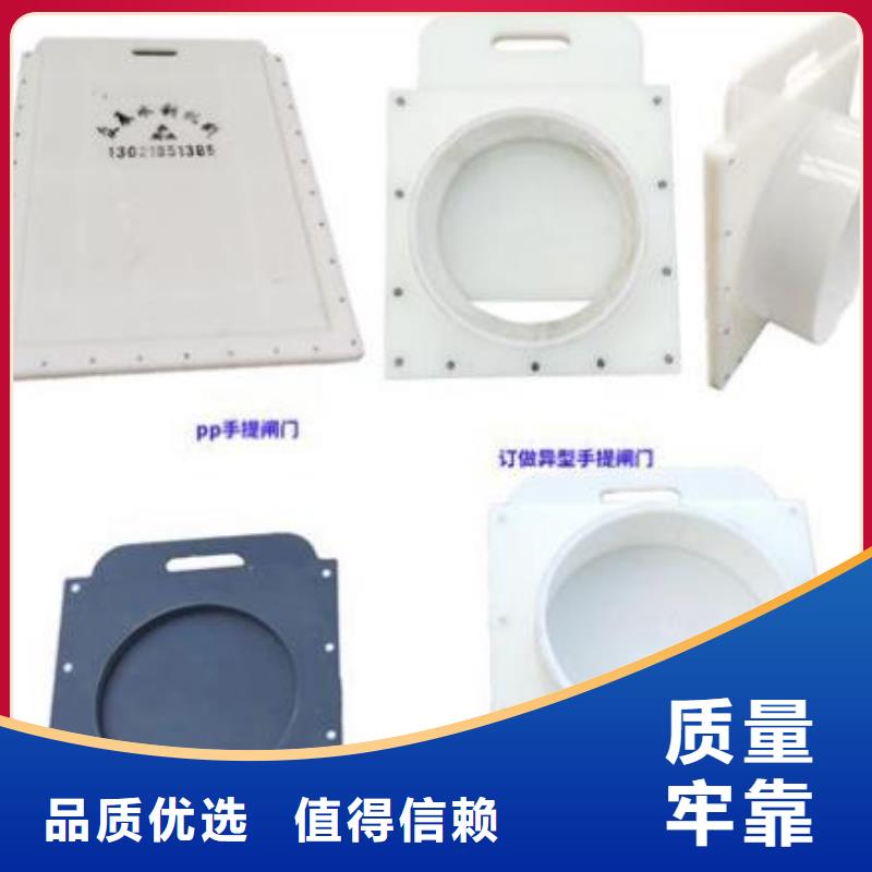 塑料闸门匠心工艺